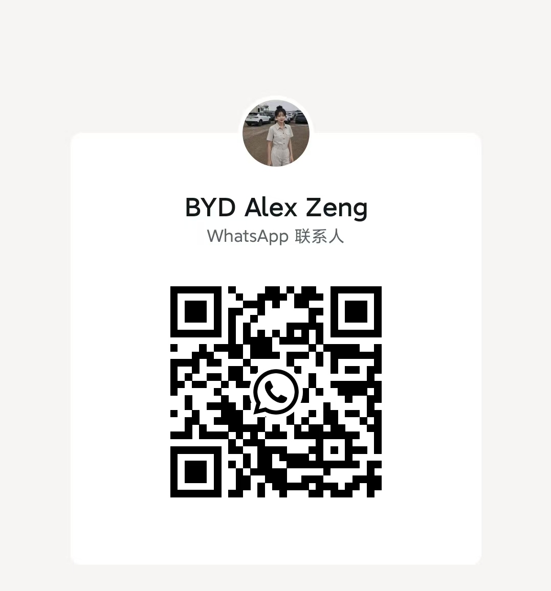 WhatsApp QR Code